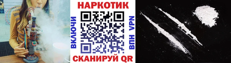 Где купить Соль-Илецк Бошки Шишки  Alpha PVP  ГАШИШ  Меф 