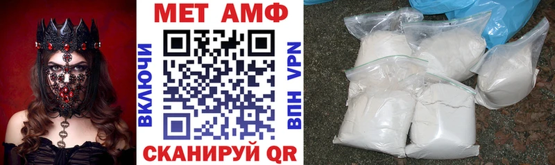 АМФЕТАМИН Premium  hydra как войти  Соль-Илецк  где найти наркотики 
