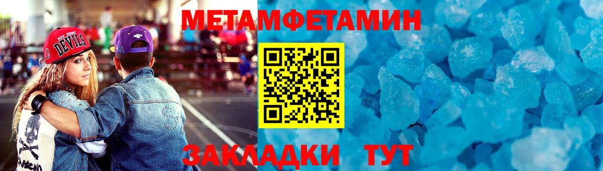 Амфетамин 98% Соль-Илецк
