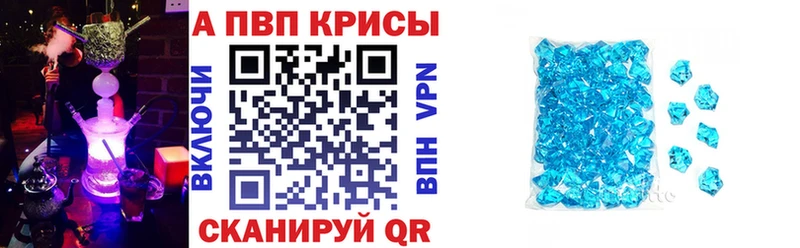 Alpha PVP VHQ  купить наркоту  Соль-Илецк 