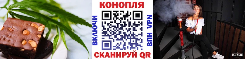 где купить наркоту  Соль-Илецк  Cannafood конопля 