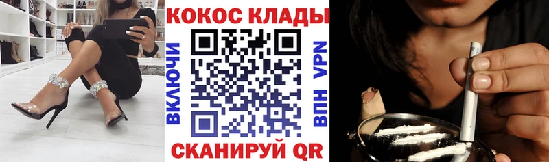 Кокаин Боливия  Соль-Илецк 