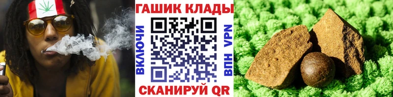 Гашиш Cannabis  даркнет сайт  Соль-Илецк 