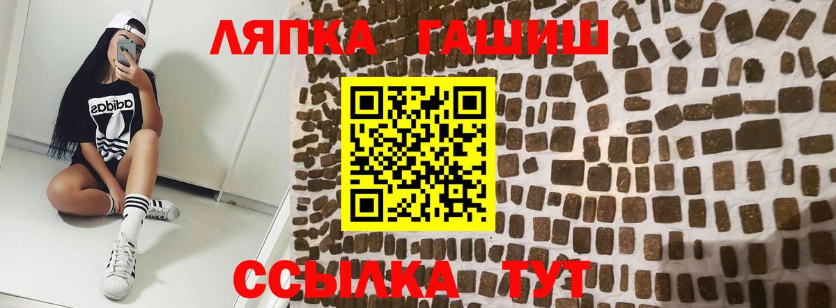 Гашиш Cannabis Соль-Илецк