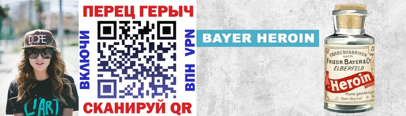 blacksprut ссылка  Соль-Илецк  ГЕРОИН афганец  даркнет сайт 