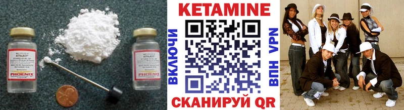 ссылка на мегу ТОР Соль-Илецк Кетамин ketamine цена наркотик