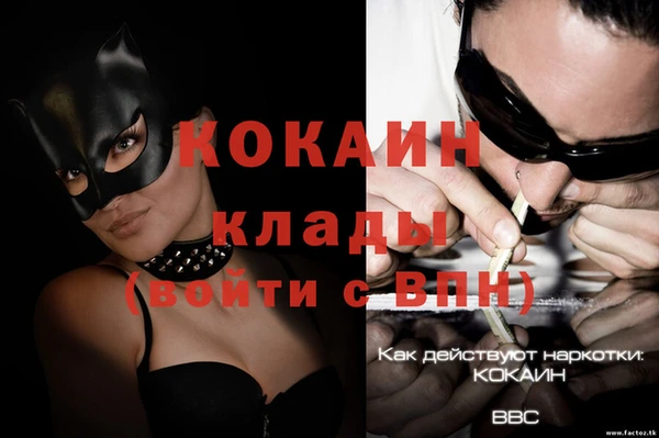 прущая мука Белоозёрский