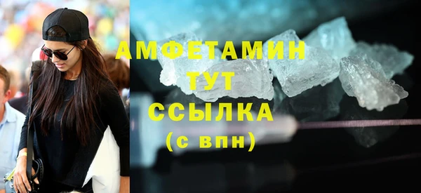 кокаин премиум Баксан