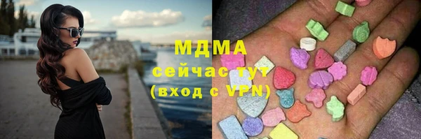 мескалин Балахна