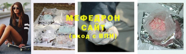 мескалин Балахна
