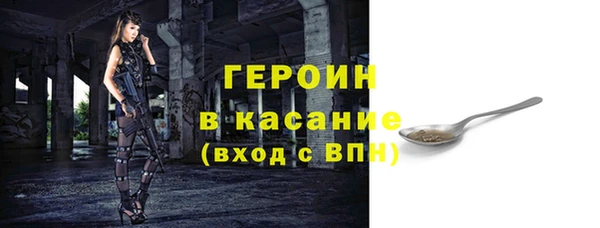 прущие крисы Ростов