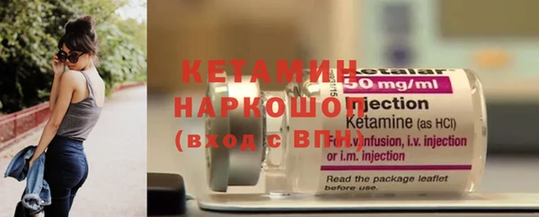 spice Белокуриха