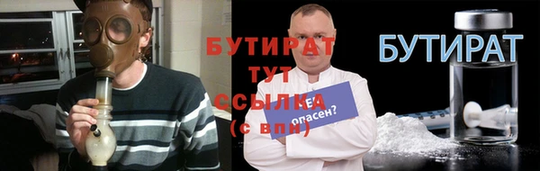 spice Белокуриха