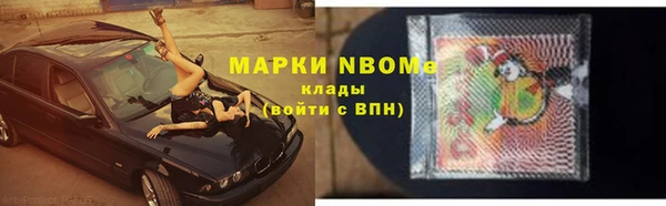 кокаин премиум Баксан