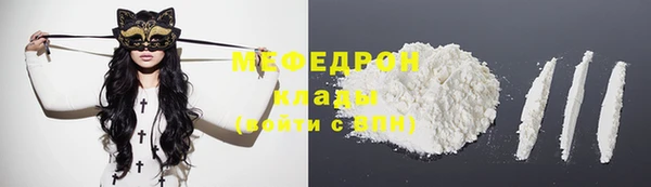 прущая мука Белоозёрский