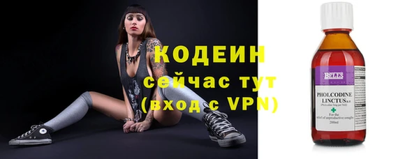 мескалин Балахна