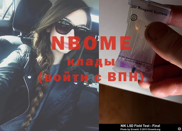 мдма Балабаново