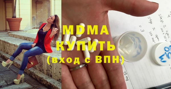 spice Белокуриха