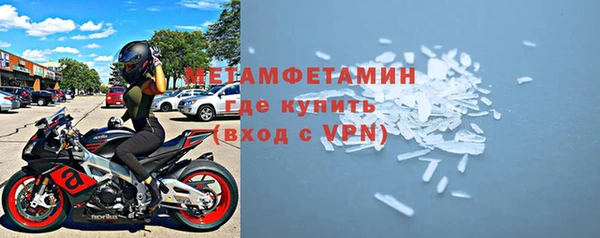 кокаин премиум Баксан