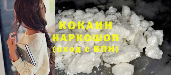 кокаин премиум Баксан