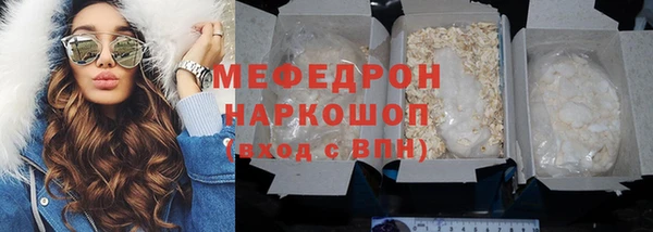 spice Белокуриха
