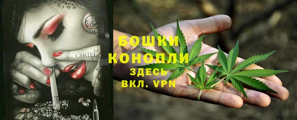 мескалин Балахна