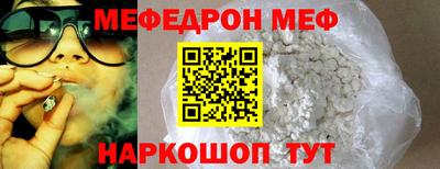 тгк Рузаевка