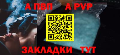 тгк Рузаевка