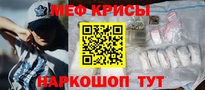 марки nbome Рыбинск