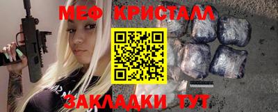 марки nbome Рыбинск