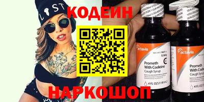 марки nbome Рыбинск