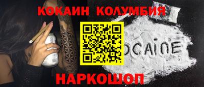 марки nbome Рыбинск