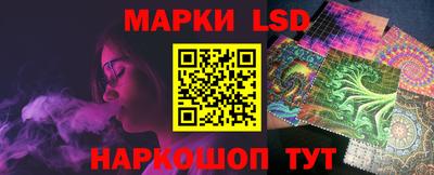 марки nbome Рыбинск