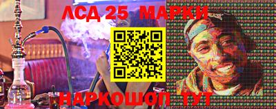 марки nbome Рыбинск