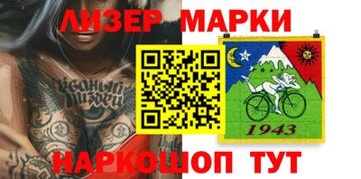марки nbome Рыбинск