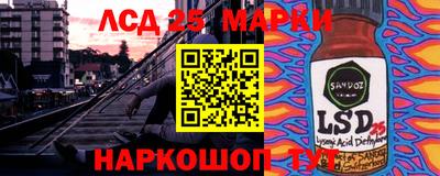 тгк Рузаевка