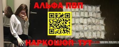 мдма Рязань