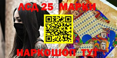 тгк Рузаевка