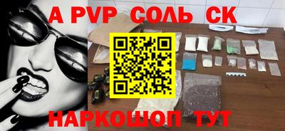 мдма Рязань