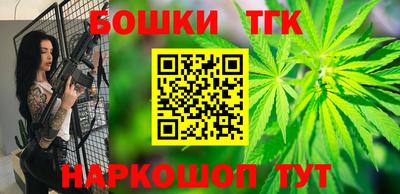 марки nbome Рыбинск
