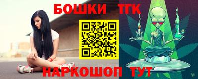тгк Рузаевка