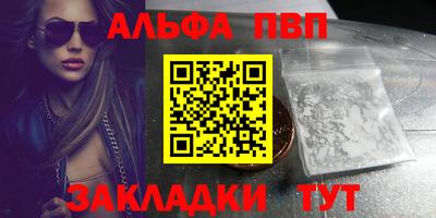 мдма Рязань