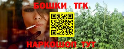 марки nbome Рыбинск