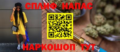 марки nbome Рыбинск