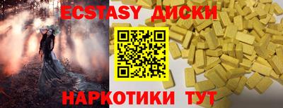 тгк Рузаевка