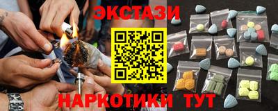 марки nbome Рыбинск