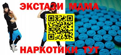 мдма Рязань