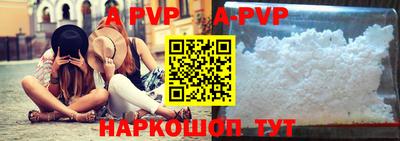 тгк Рузаевка