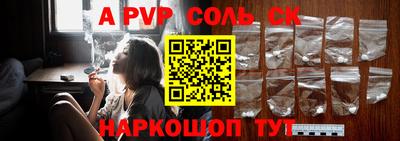 марки nbome Рыбинск