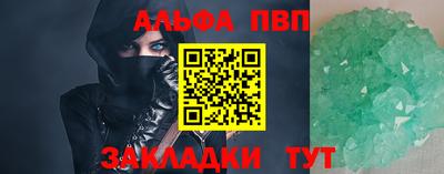 тгк Рузаевка